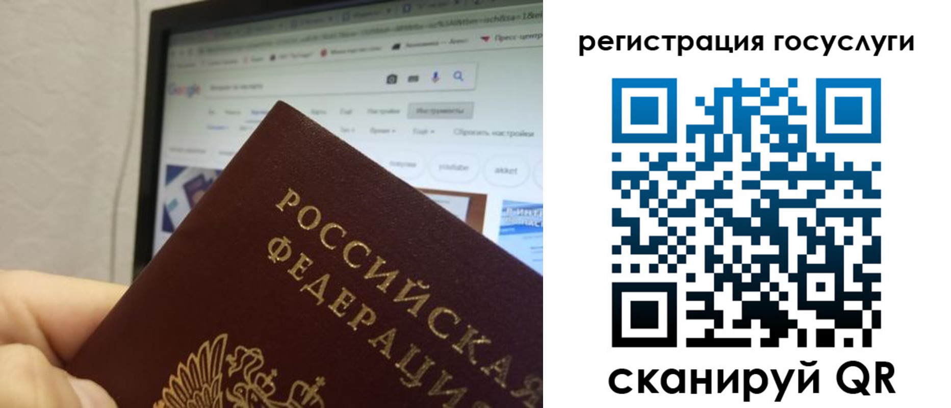 где прописаться в Орле
