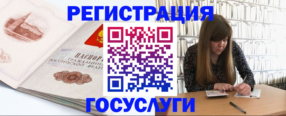 форма 3 в Орле