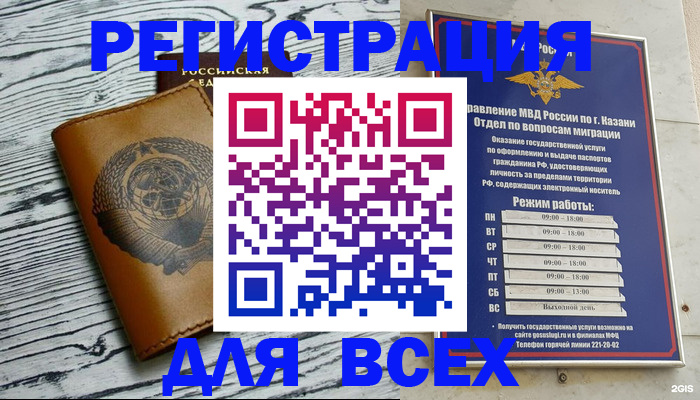 форма 3 в Орле